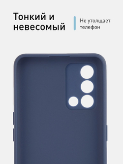 Чехол ROSCO для OPPO A74 4G оптом (арт. OPPO-A74-COLOURFUL-BLUE)