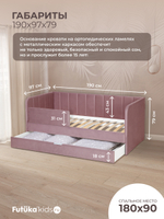 Диван - кровать 180х90 см Crecker ткань Микровелюр