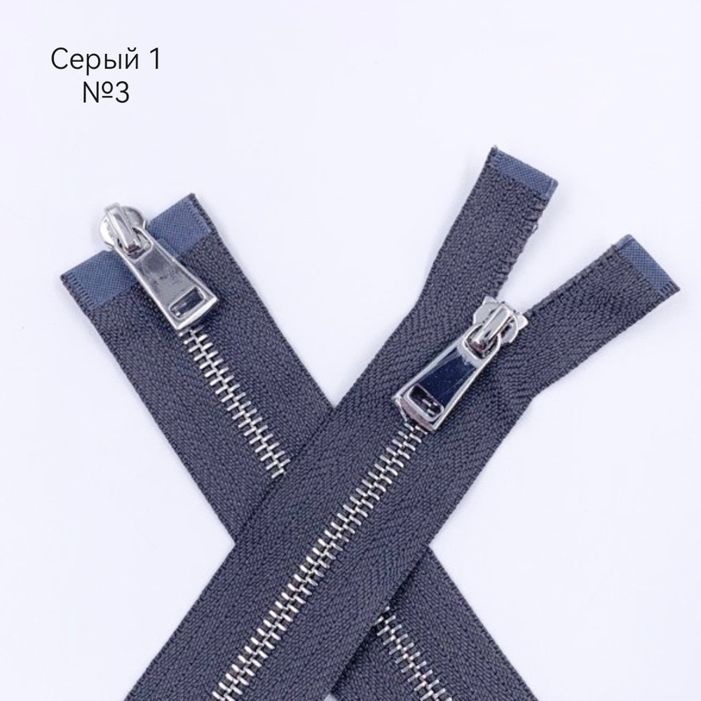 MM113 Молнии металлические