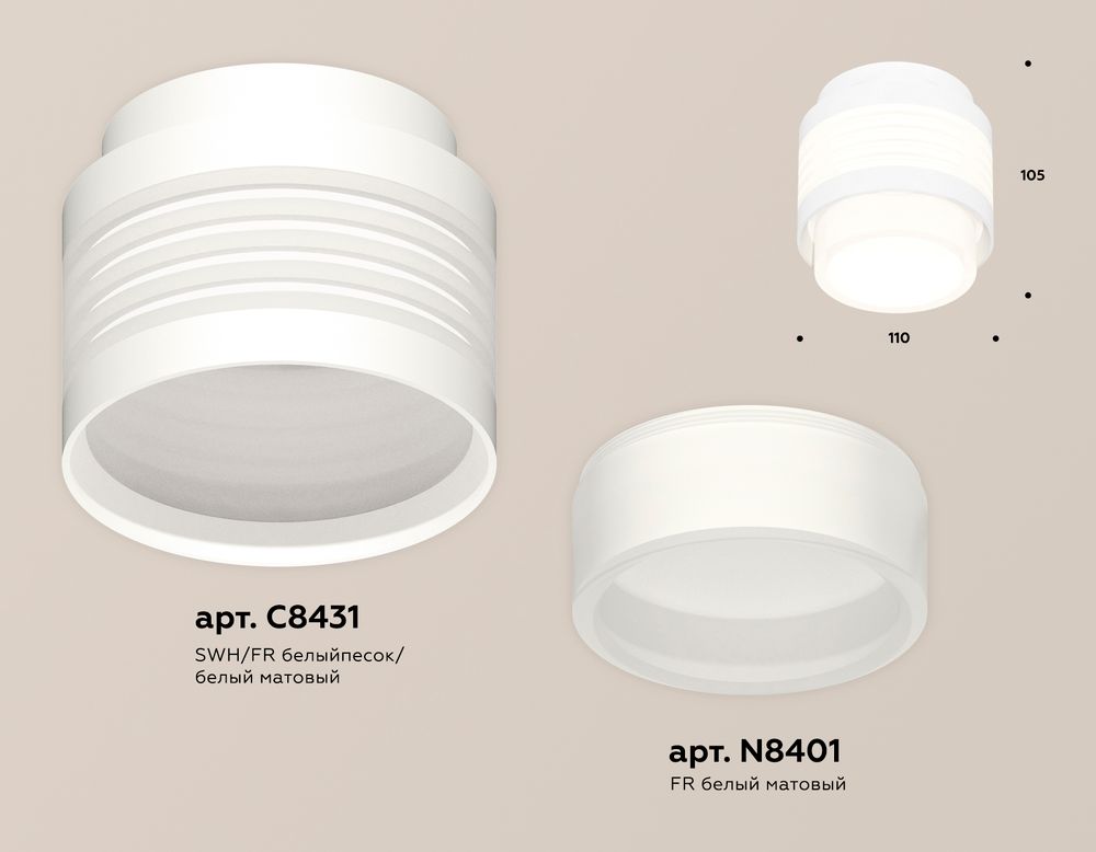 Ambrella Комплект накладного светильника с акрилом GX53 Накладные XS8431001