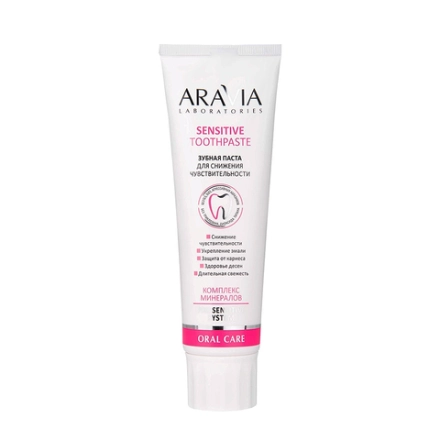 Паста зубная для снижения чувствительности / Aravia Laboratories Sensitive Toothpaste 100 гр