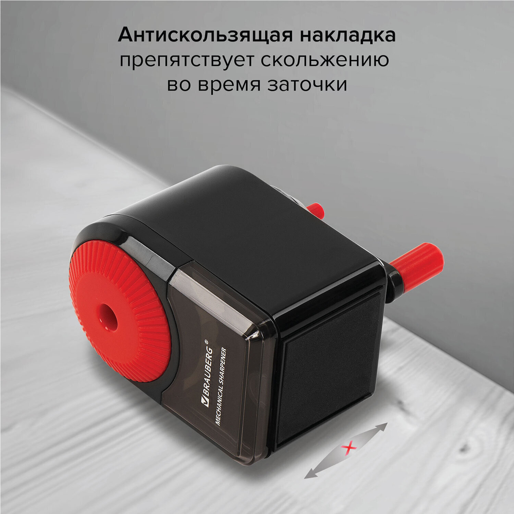 Точилка механическая BRAUBERG "ULTRA" для чернографитных и цветных карандашей крепление к столу корпус черный с красным (2 штуки в упаковке)