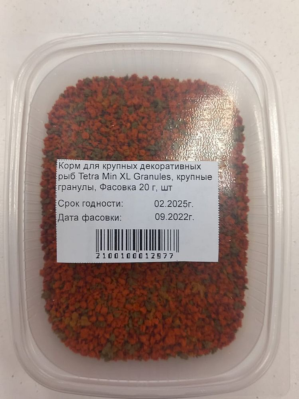 Корм для крупных декоративных рыб Tetra Min XL Granules, крупные гранулы, Фасовка 20 г