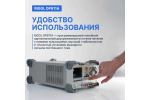 Источник питания RIGOL DP811A DP811A