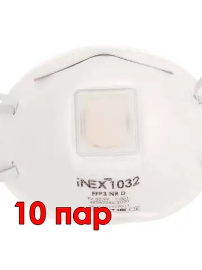 Полумаска фильтрующая INEX FFP3, с клапаном выдоха 1032