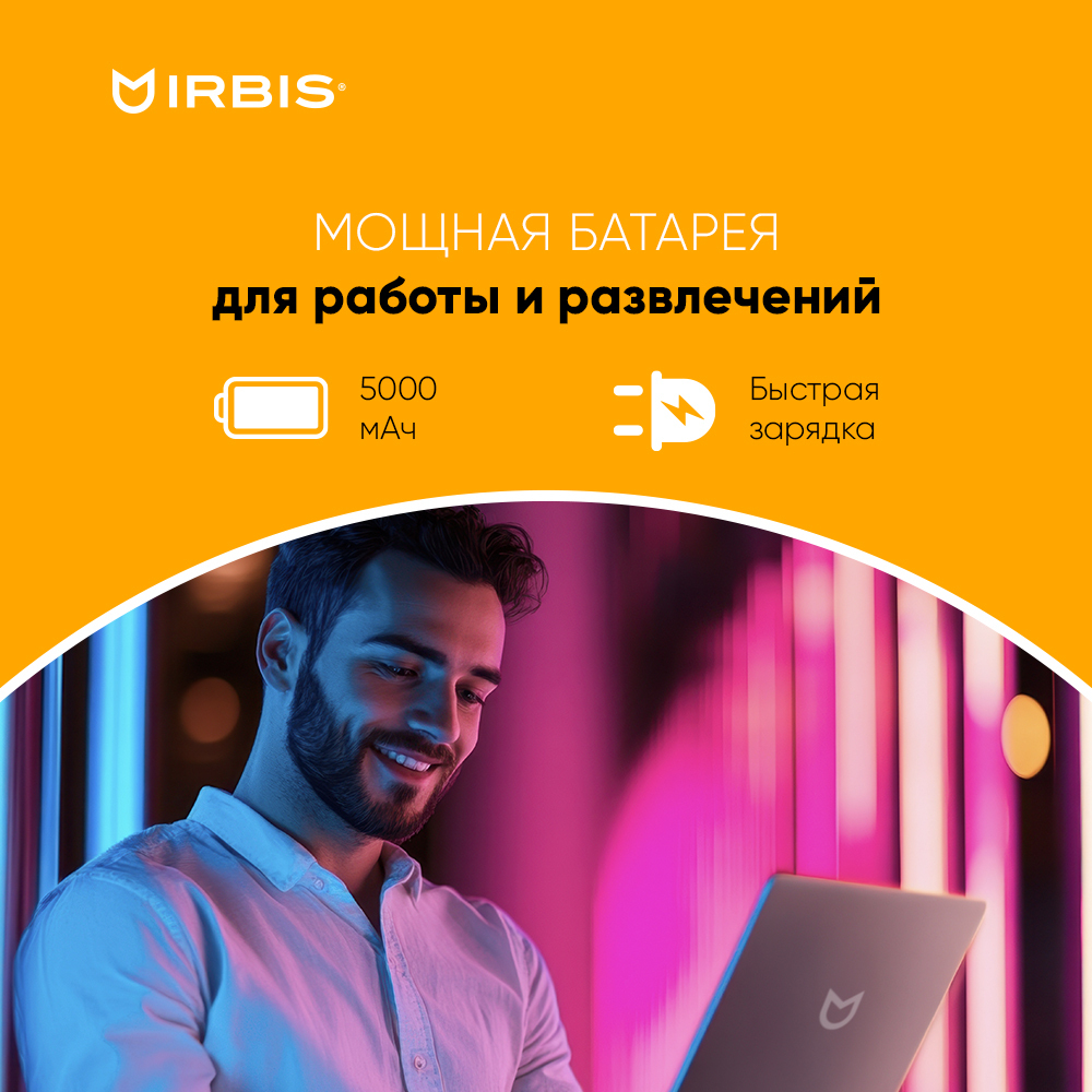 Ноутбук  Irbis BREEZE 15.6 ", Intel N, 8 Гб RAM, 256 Гб SSD, UHD Graphics 730, Серый