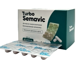 Капсулы Turbo Semavic для похудения и снижения веса