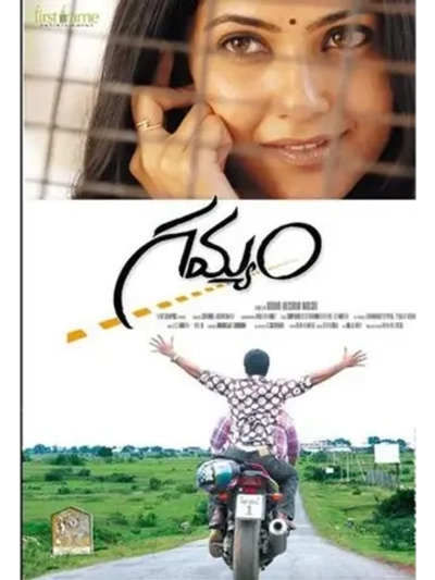 Предназначение (2008) (DVD-R)