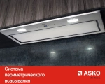 Вытяжка Asko CD4634G фото 9
