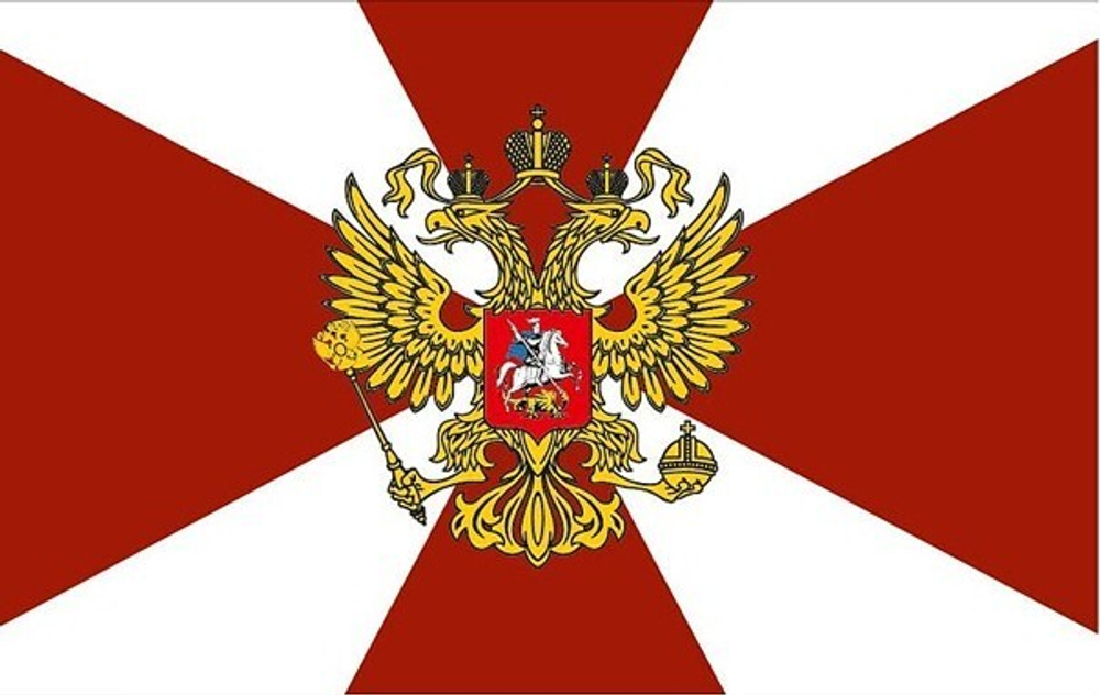 Флаг ВВ МВД РФ 90х135 см