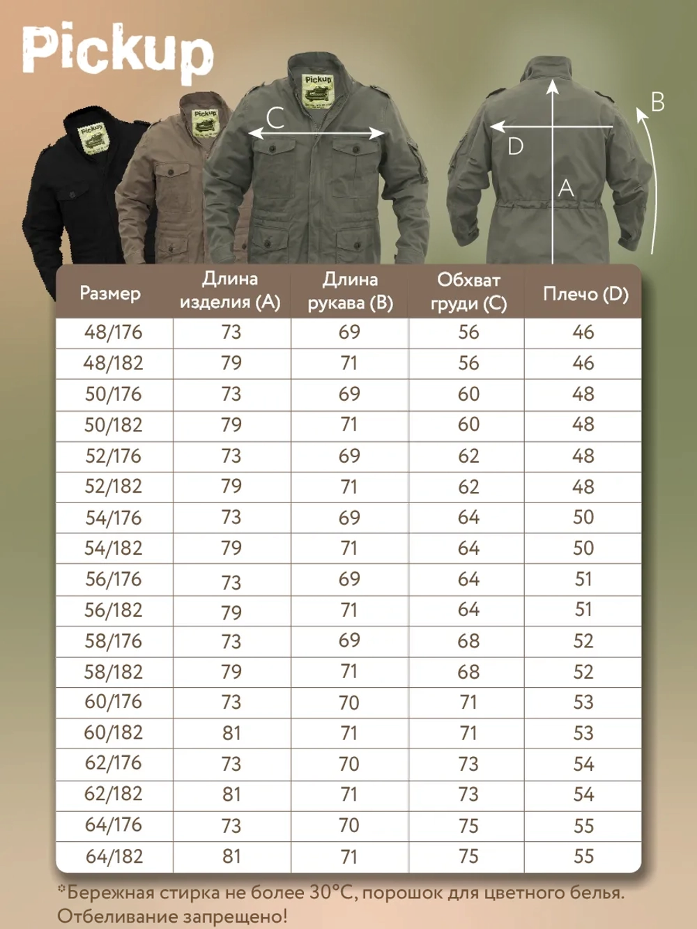 Куртка М65 милитари ,демисезонная, летняя