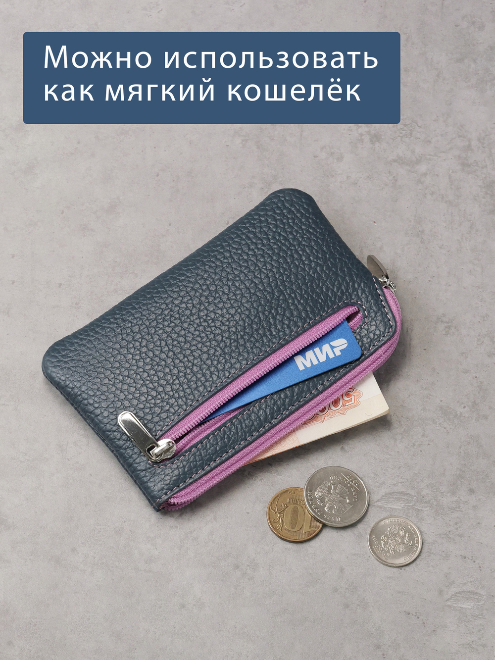 368 - Футляр для ключей Stampa Brio