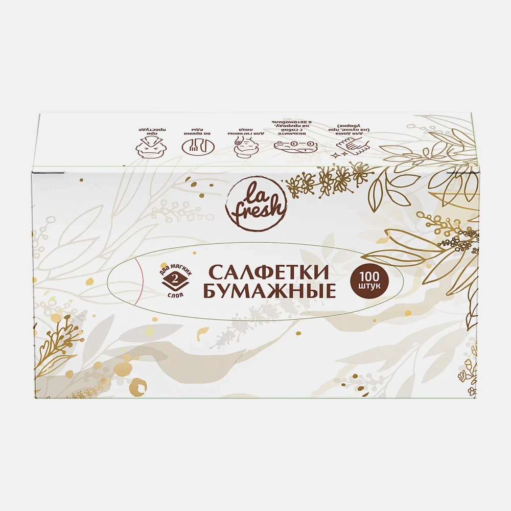 Салфетки для лица La Fresh бумажные 2 слоя 100шт в ассортименте