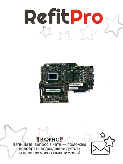 Материнская плата для ноутбука Lenovo ideapad 330S-15ARR 3N81FB AMD R5-2500U NOK UMA 4G (5B20R27421), оригинал