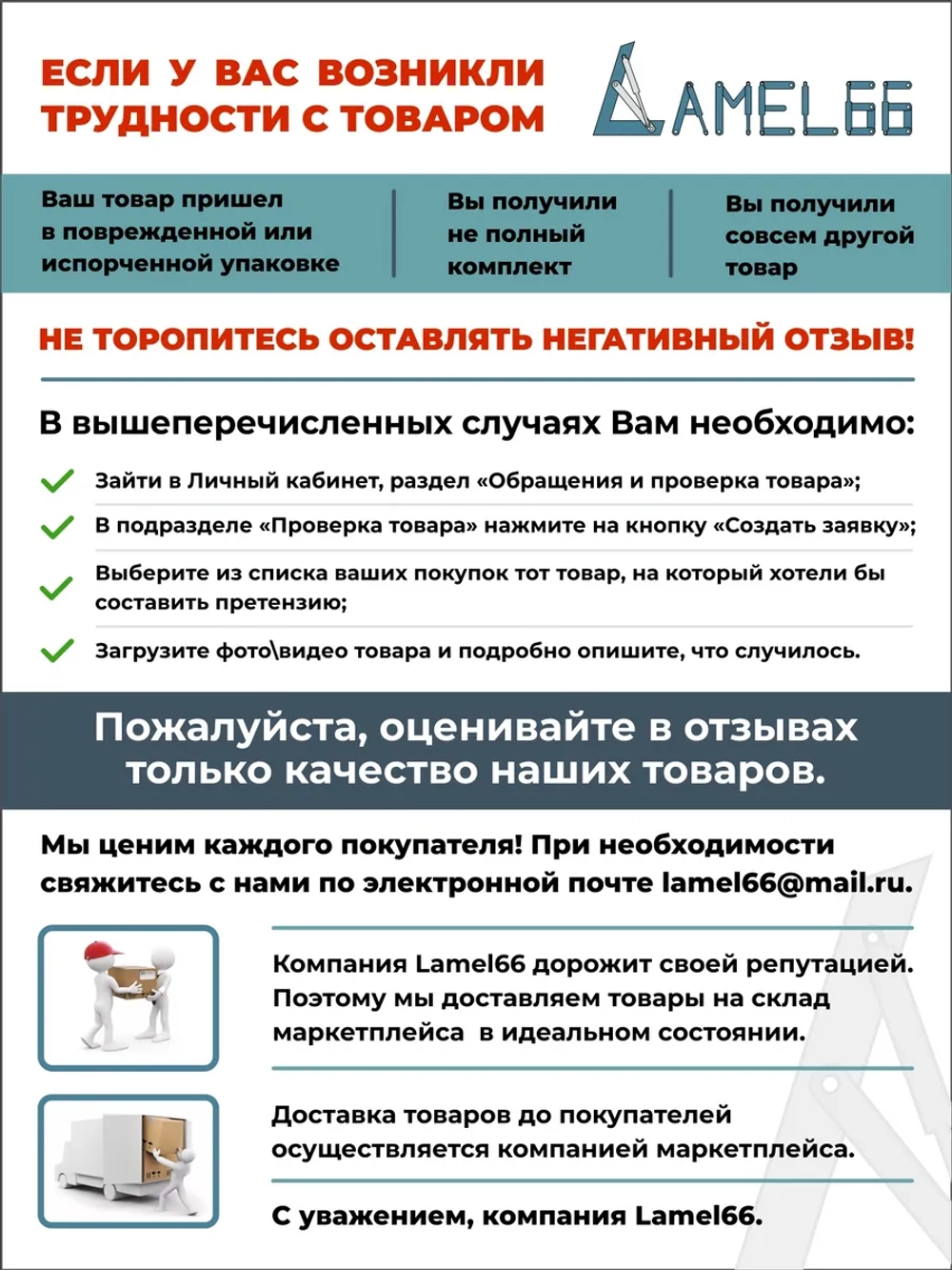 Колесо мебельное обрезиненное D27 мм