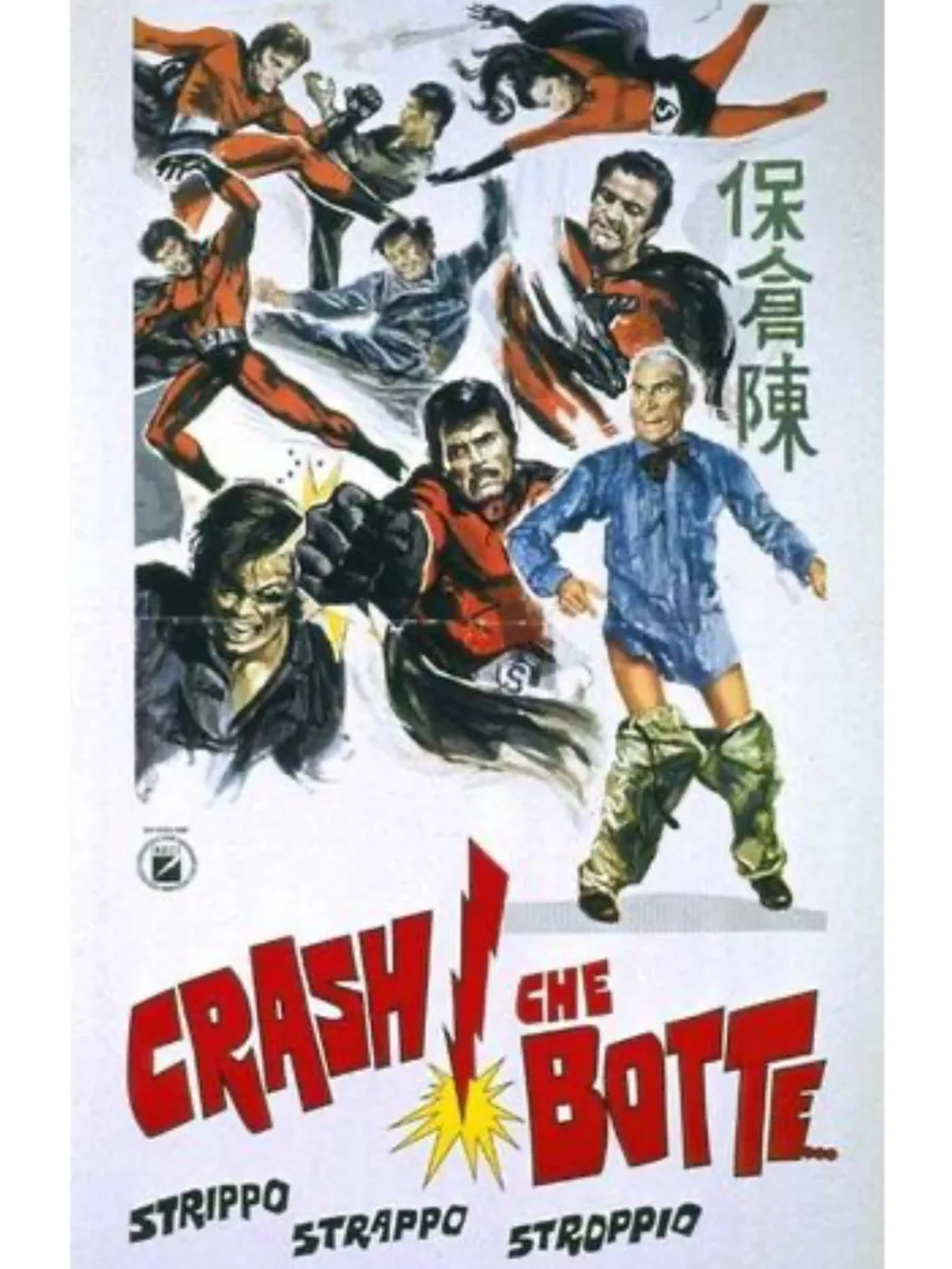 Супермен против востока (1973) (DVD-R)