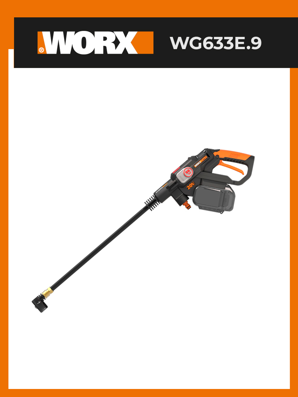 Аккумуляторная мойка высокого давления бесщёточная WORX WG633E.9