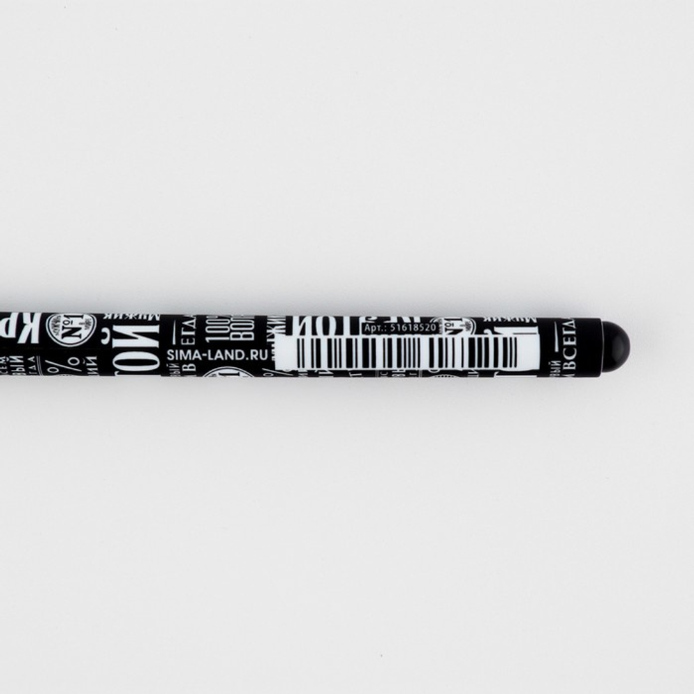 Подарочный набор «Крутой мужик», ежедневник А5, 80 л в твердой обложке и ручка