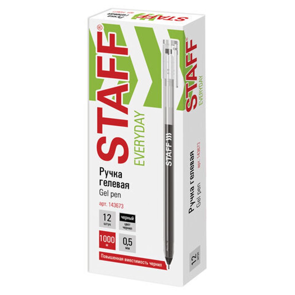 Ручка гелевая STAFF "EVERYDAY" GP-673, ЧЕРНАЯ, длина письма 1000 м, игольчатый узел 0,5 мм, линия письма 0,35 мм, 143673