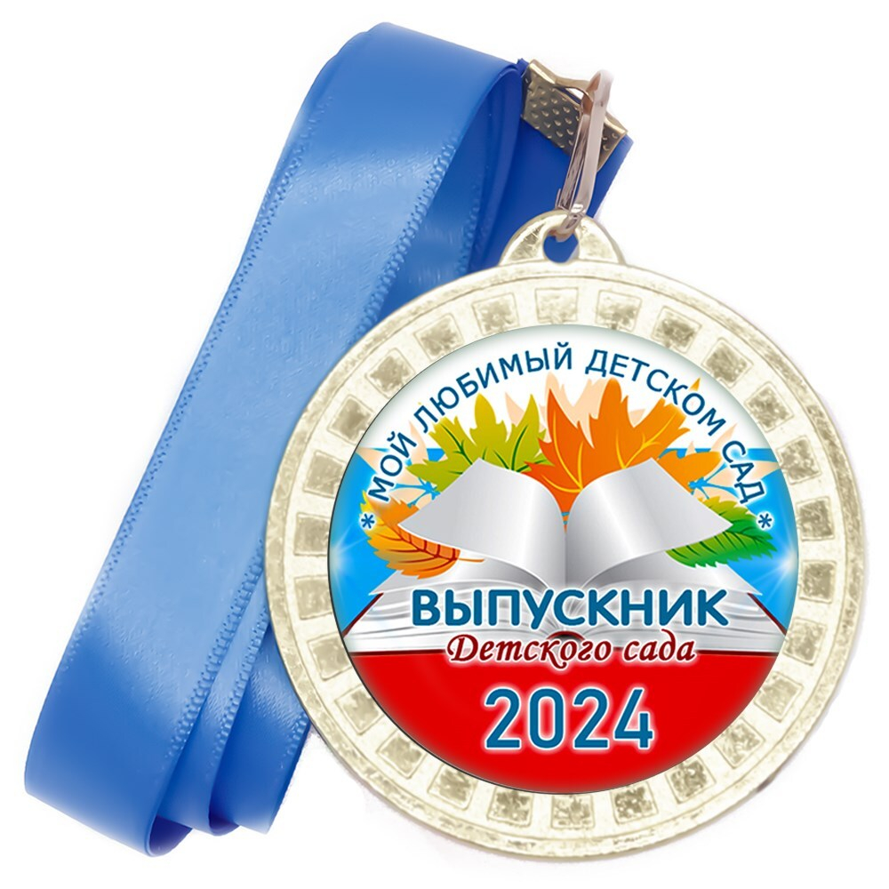 Медаль металлическая 50х38 мм. с лентой. Арт. 46