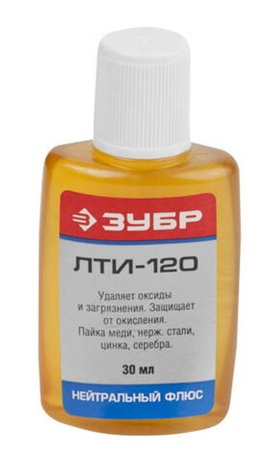 ЗУБР 30 мл, нейтральный флюс, лти-120 (55480-030)