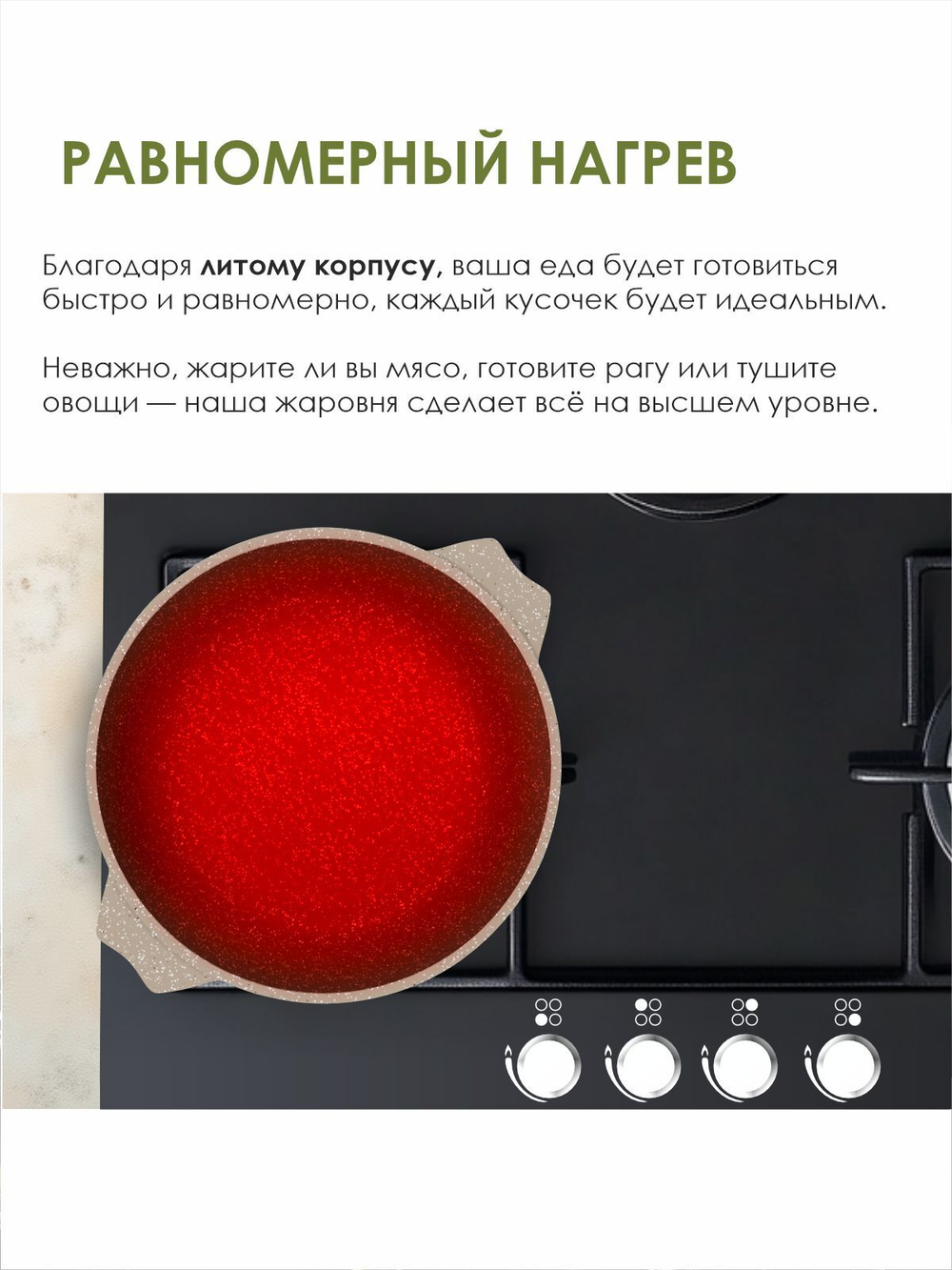 Жаровня "Мечта"Гранит с крышкой от 2л до 6л