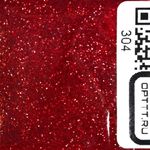 БЛЕСК 304 - Сангрия глянец