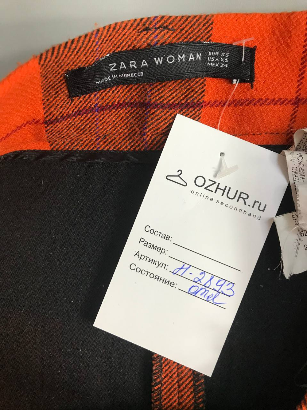 Юбка-миди Zara в осенних оттенках, маркировка XS, визуально на 42 размер