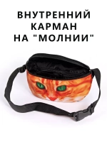 Сумка поясная тканевая бананка для путешествий подарок