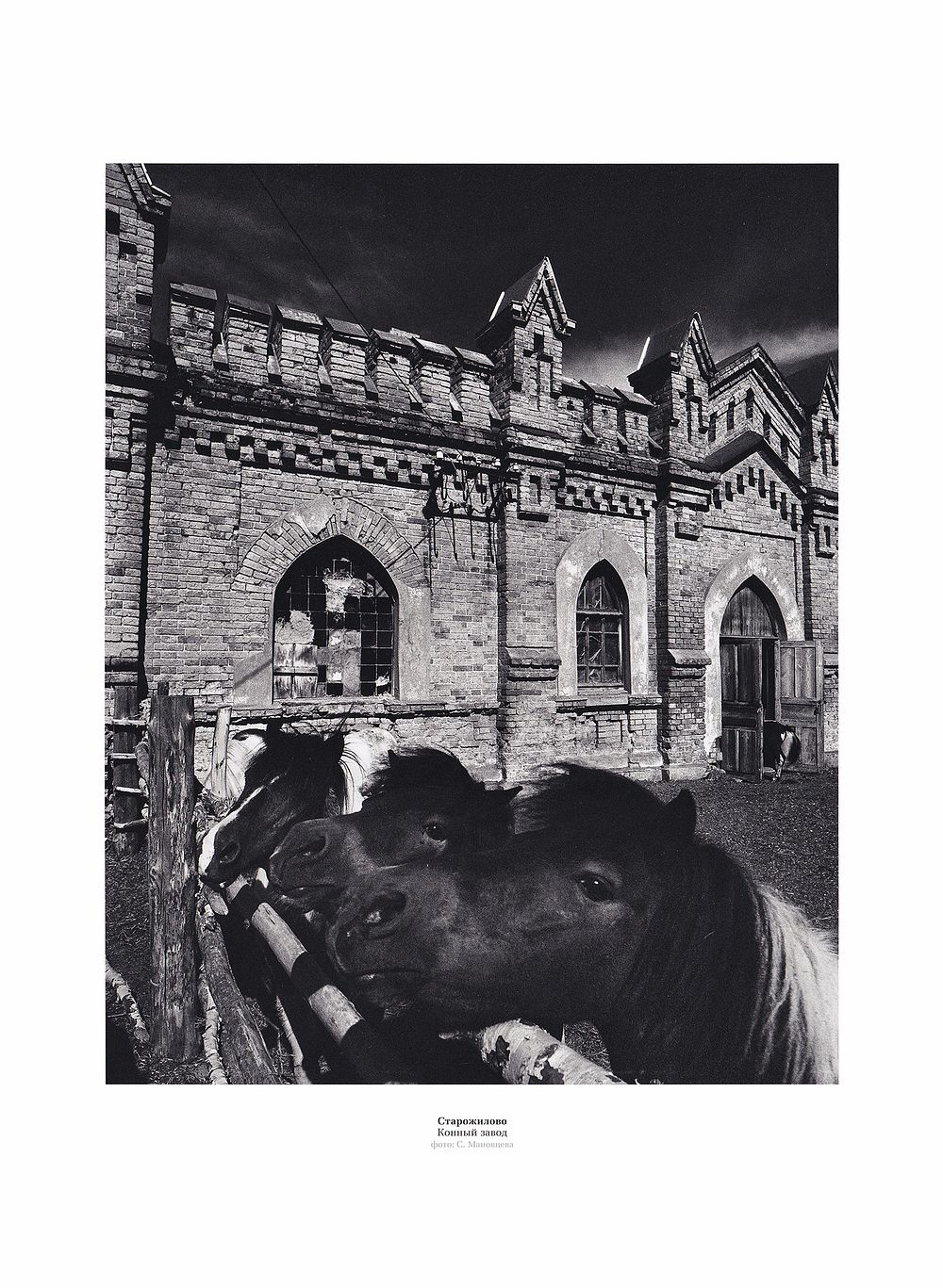 Усадьбы здесь: Выставка фотографий