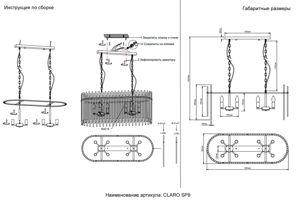 Подвесная люстра Crystal Lux CLARO SP8