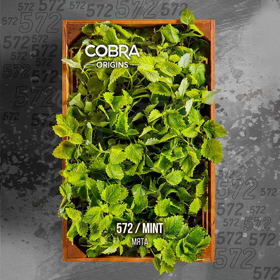 Бест. Смесь Cobra-Mint 50 гр. ORIGINS