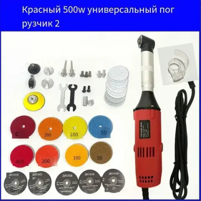 Гравер угловой с усиленным валом 500 Вт