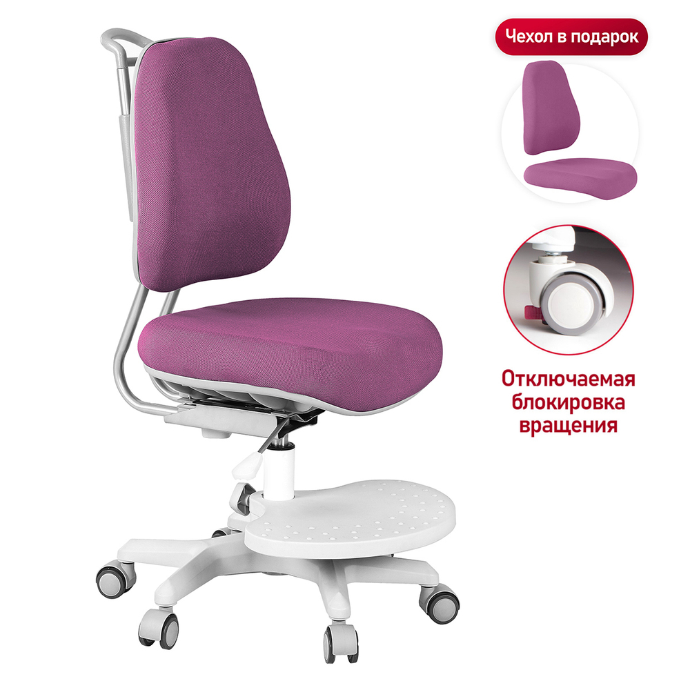 Эргономичное кресло Anatomica Ragenta с подставкой для ног