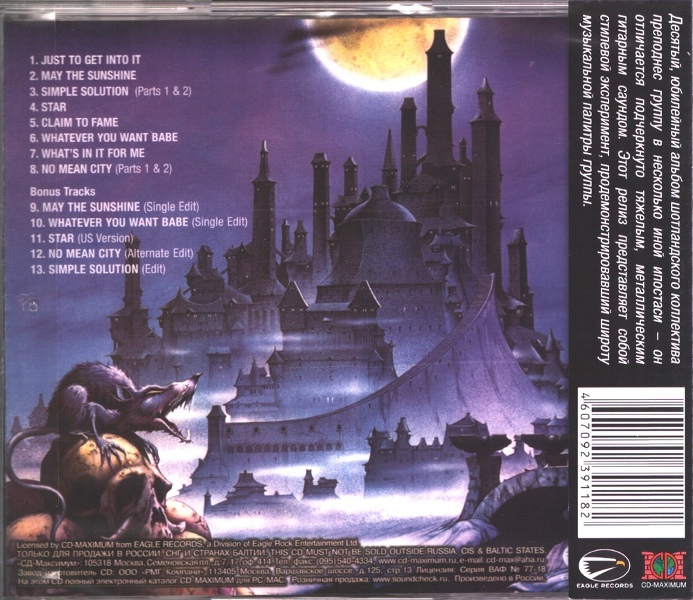 Nazareth / No Mean City (30th Anniversary Edition)(RU)(CD)