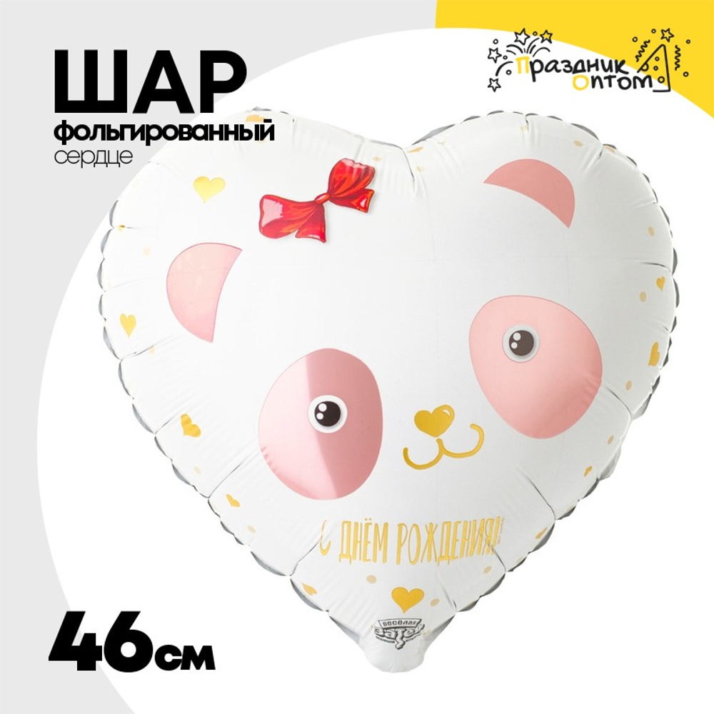 Шар Фольгированный Панда с бантиком (Ассорти)