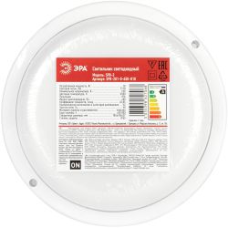 Светильник ЖКХ светодиодный ЭРА SPB-201-0-65K-018 IP65 18Вт 6500К D185 круглый | Светильники для ЖКХ IP65