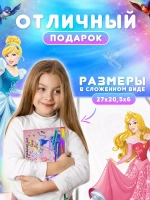 Подарочный набор детской косметики и аксессуаров