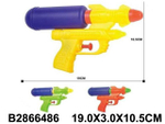 Водный пистолет 19см. микс, пакет D-991