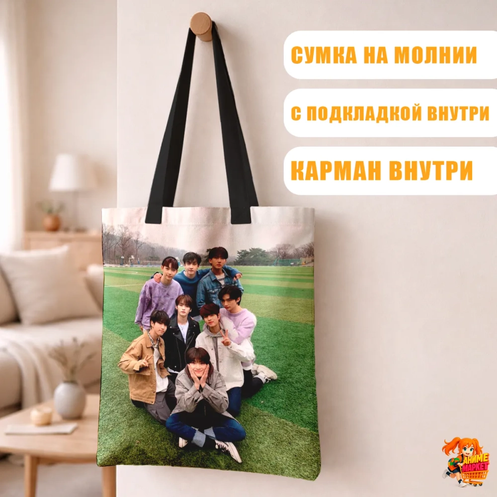 Сумка шоппер с принтом Stray Kids