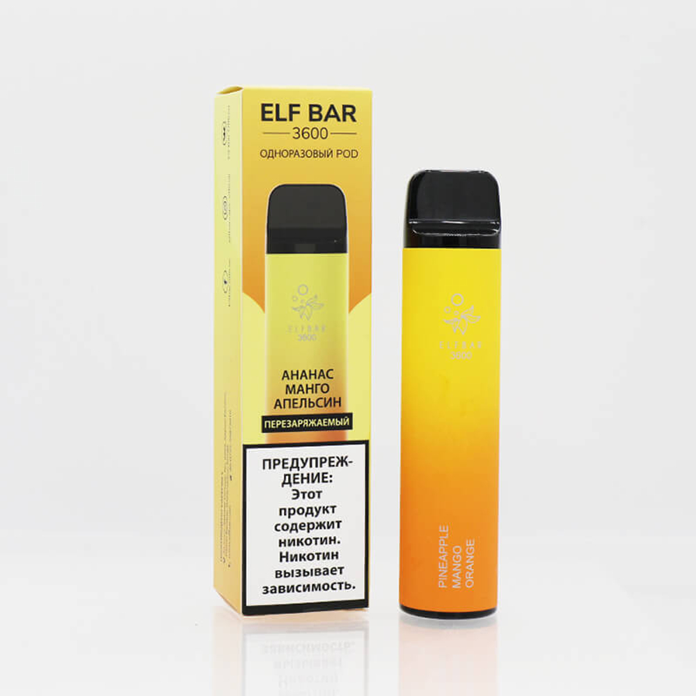 Одноразовая электронная сигарета Elf Bar 3600 - Pineapple Mango Orange (Ананас-Манго-Апельсин) 3600 затяжек