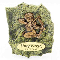 Пластина "Зодиак" змеевик, магнит