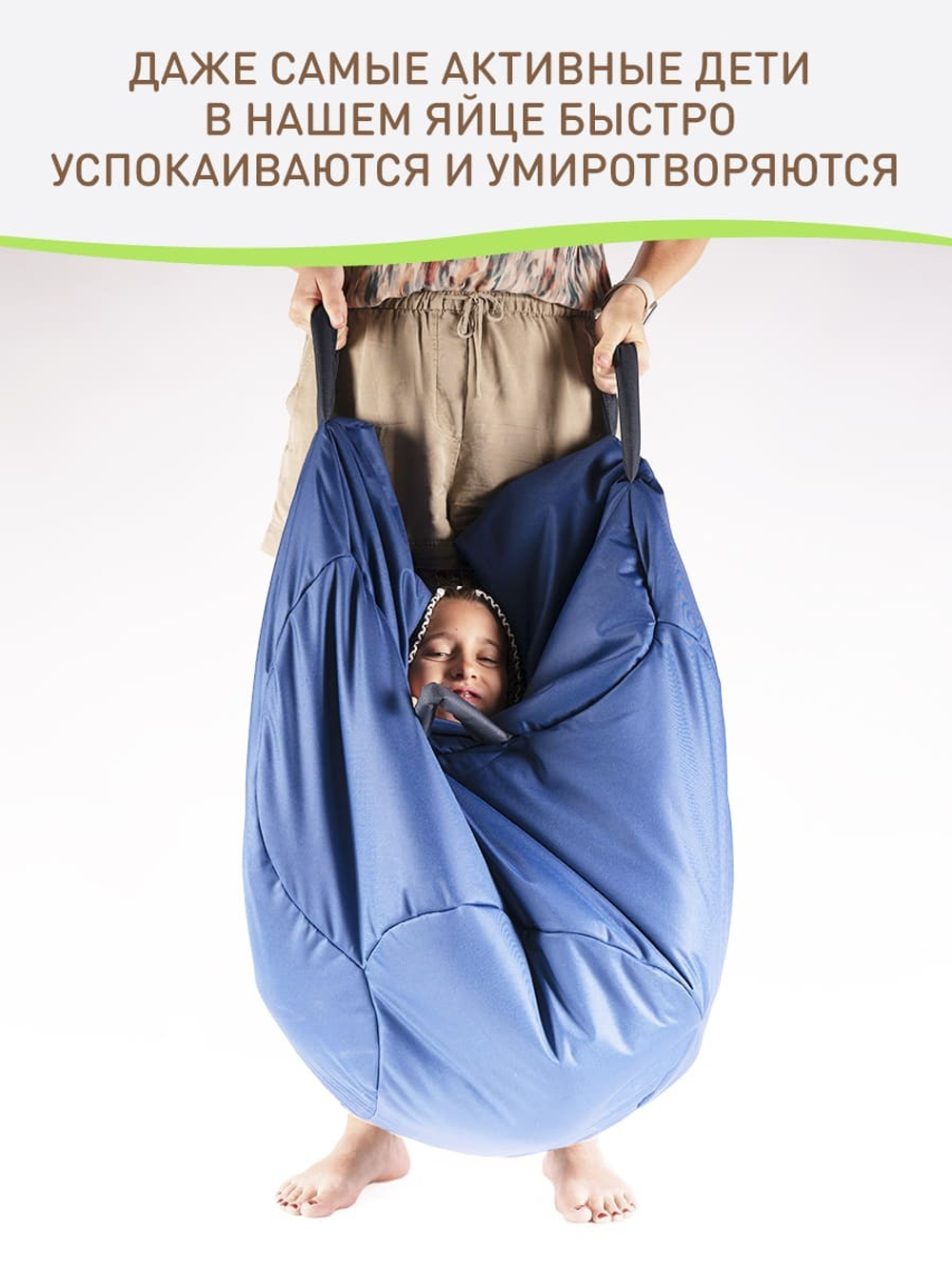 Ощущение безопасности