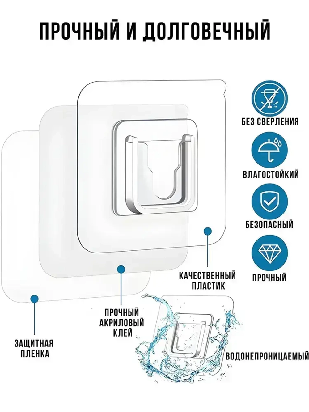 Универсальное крепление для удлинителя и роутера 5 пар, держатели сетевого фильтра, розеток, картин и потртретов, без сверления стены, самоклеющиеся