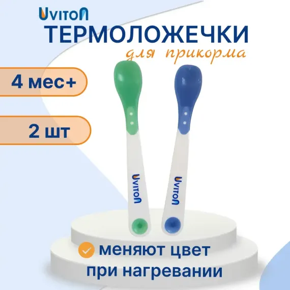 Набор посуды Uviton 2 шт. в ассортименте