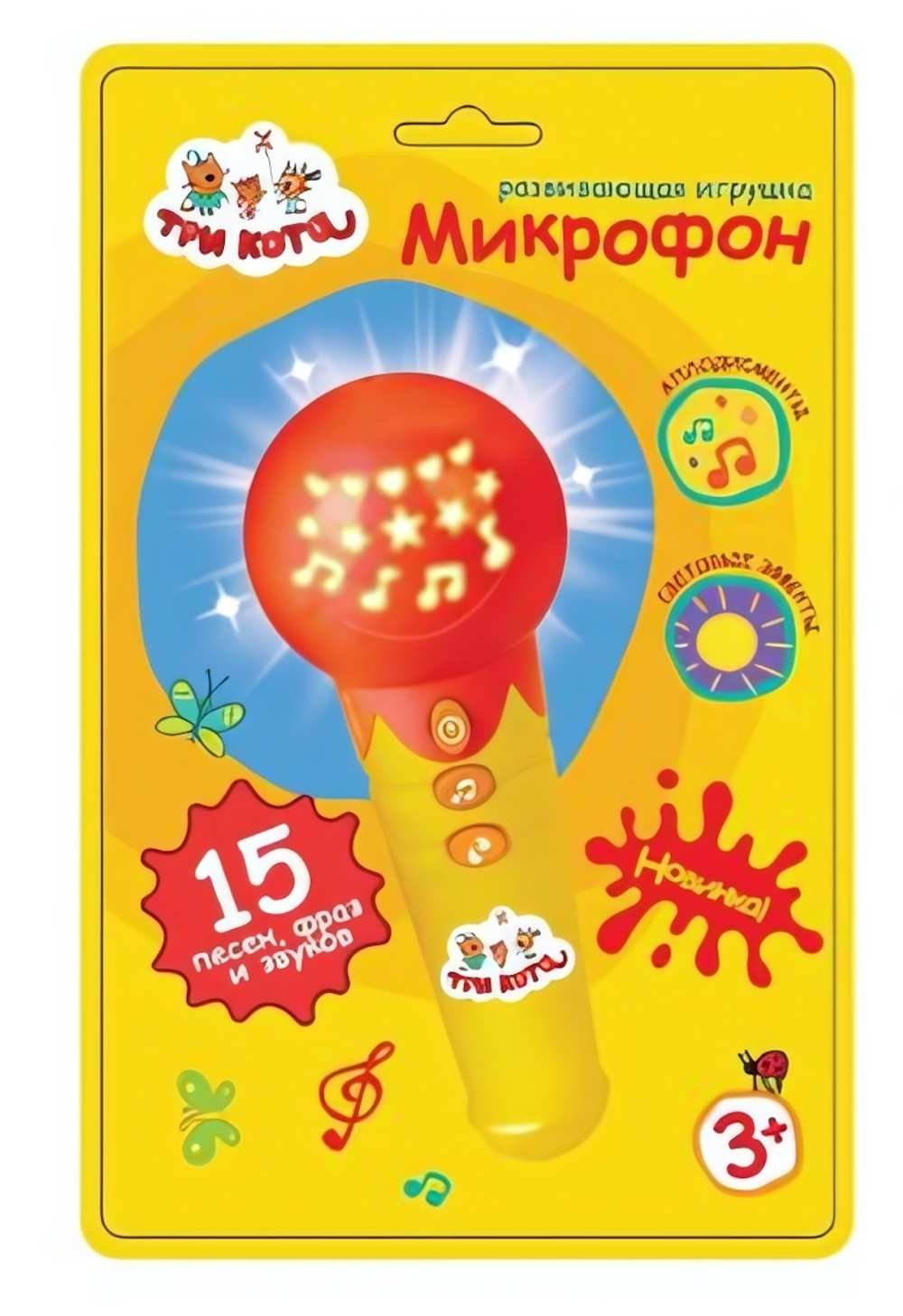 Микрофон "Три кота" 15 песен, фраз, звук/свет. на бат. блистер 1902M023-R3 (Умка)