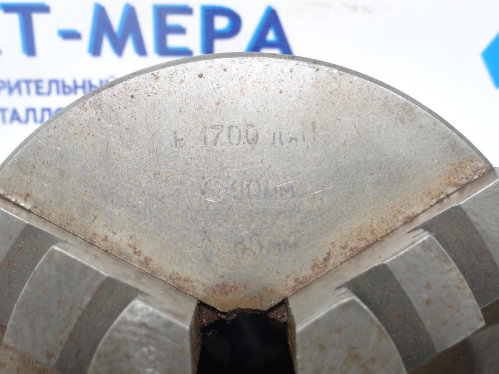 Патрон токарный трехкулачковый 100мм. (7100-0002)
