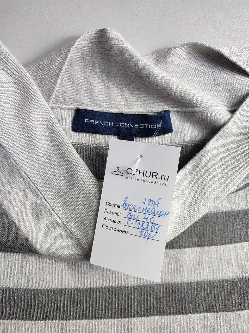 Платье French Connection сдержанное 40 размер