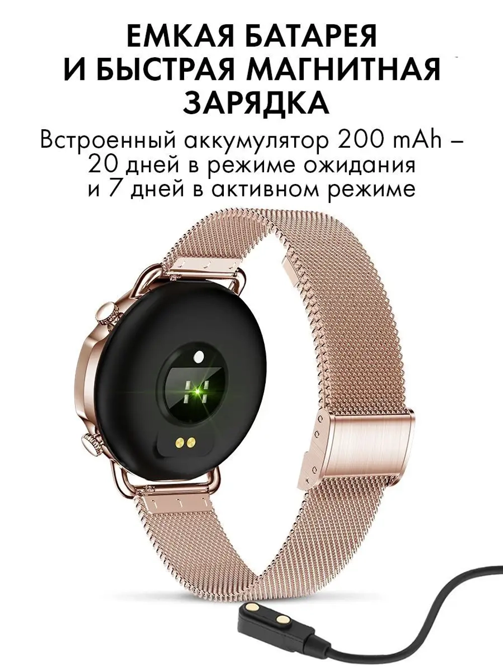 Женские смарт часы V25, умные часы с измерением давления и пульса, фитнес браслет, золото