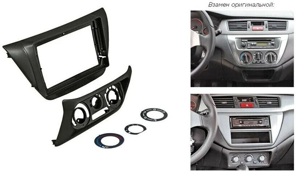 Магнитола для Mitsubishi Lancer 9 (CS), Cedia, Evolution 7-9 (CT) - Teyes CC3-2K-360 монитор 13" 2K QLED на Android 10, 6Гб+128Гб, CarPlay, 4G SIM-слот, 4 камеры в комплекте